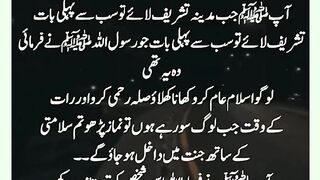 شرعی مسائل اور ان کا حل 393