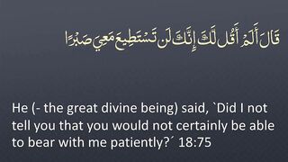 Juz' 16 - ???? ENGLISH ONLY Recitation with Arabic_English Text. Night Mode (Dark Background)