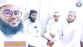 Mashallah 87