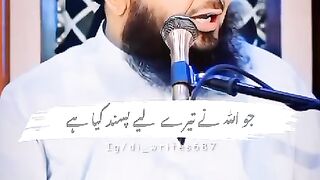 Jo Allah ne tere liye pasand kiya hai