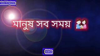 New status 34