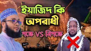 কারবালার ইতিহাস