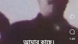 চাটার দল