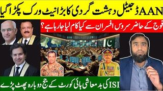 فوج کا ڈیجیٹل دہشت گردی کا اپنا نیٹ ورک پکڑا گیا خان کیخلاف ہزاروں افسر