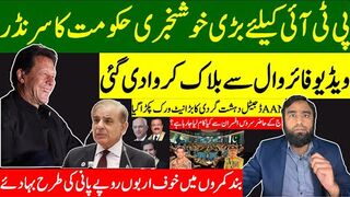 عمران خان کیلئے بڑی خوشخبری حکومت کی دوڑیں لگ گئیں اربوں روپے کی بارش