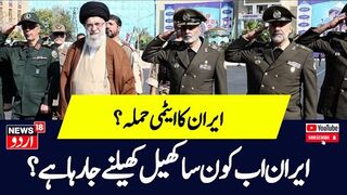 Ismail Haniyeh Died बदले की आग में जल रहा Hamas