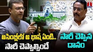 Danam Nagender Sorry To BRS MLAs After Akbaruddin Owaisi Reacts