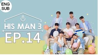 HIS MAN S3 EP14 ENG SUB