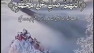 درود شریف 37