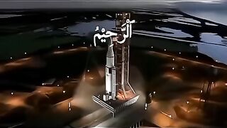 اللہ تعالٰی کے نام 3