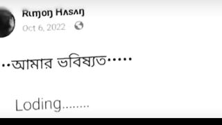 Loding....