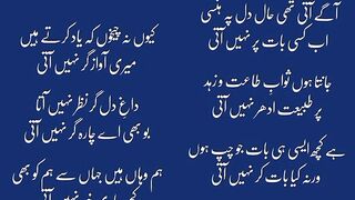 Urdu beautiful quotes /Urdu poetry /Love poetry /sad poetry /golden words /aqwal e zareein