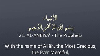 Juz' 17 - ???? ENGLISH ONLY Recitation with Arabic_English Text. Night Mode (Dark Background)
