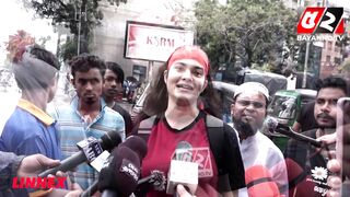 কে বিচার করবে, বিচার চাওয়ার দিন আছে নাকি মিয়া