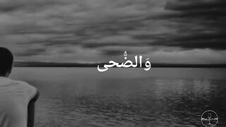 Motivational surah