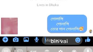 প্রেম করার নতুন টেকনিক