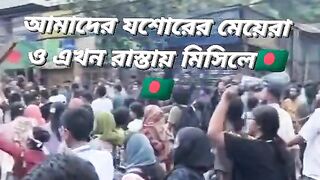 Current situation of quota movement in Bangladesh