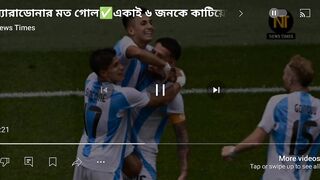 একাই ছয় জনকে গোল করেন  কাটিয়ে