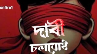 Bangladesh Kot Andolan New Song 2024