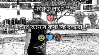 কষ্টের ভিডিও