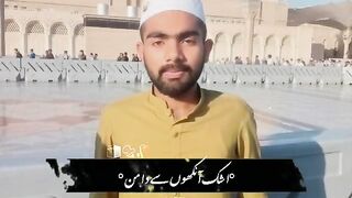 Madina Pak 2