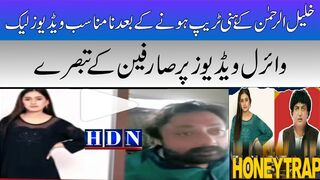 khalil ur rehman qamar kidnapping video #khalil ur rehman qamar 5
