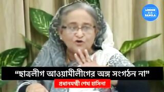 কার কথা মথো এগুলো করলি।