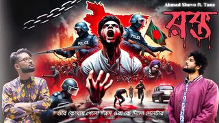 Ahmad Shuvo - ROKTO (রক্ত) _ Bangla Rap Song ft. #song #music