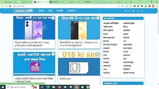 Adsense Approval Blogger Template || Jet Theme Blogger Template || Bangla Tutorial 2024