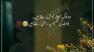 Beautiful Whatsapp Status|best quotes