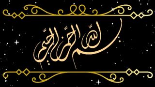 Surah At Talaq Full by Hafiz Umais Siddiqui Experience the beauty  with this recitation