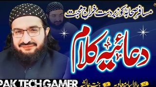 Mufti Saeed Arshad Al Hussaini new naat