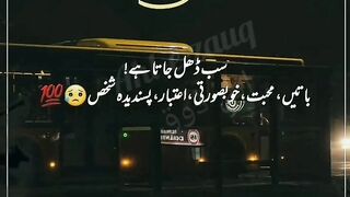 Very Sad Status|Heart touching lines