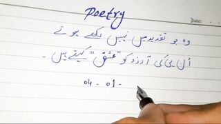 Writewords poetry..