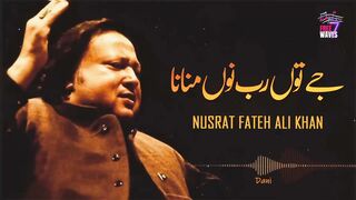 Je_Tu_Rab_Nu_Manana_Pehle_Yaar_Nu_Mana_-_Nusrat_Fateh_Ali_Khan_-_NAFK _-_نصرت_فتح_علی_خان(720