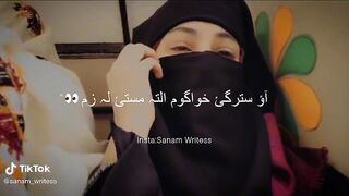 See and enjoy