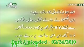 Ptv_morning_dawa