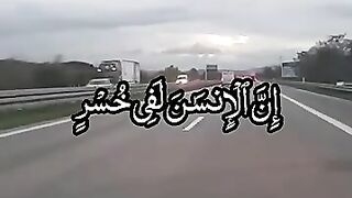 Tilawat e Quran
