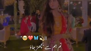 Tum hum say bichhar jao