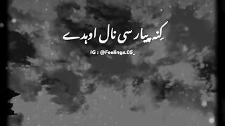 O kyun na Jaan sake | sad song