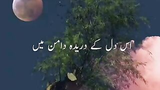 Gazal