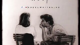 تم بنو خوشبو ۔۔