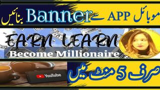 Banner or Channel Art Kaise Banaye | How To Make Banner for Channel.
