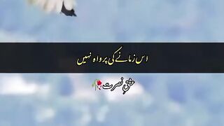Nusrat poetry 9