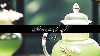 Nusrat poetry 10