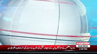 190 Million Pound Case | Big News For Imran Khan | News Headlines 3 PM | 03 Aug 2024 | Pakistan News