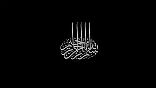 Prwardigar e Alam - Zeeshan Haider Nohay - New Nohay