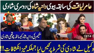 dania shah second marriage | dania shah new marriage #dania shah 2
