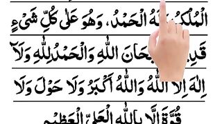 Jaldi_dua_qabool_hone_ka_wazifa____Har_dua_qabool_hone_ka_wazifa(480p).
