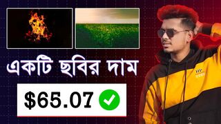 ছবি বিক্রি করে ইনকাম। 3